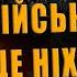 ПОЛКОВНИК КВАЧКОВ ТАК РОССИЙСКУЮ АРМИЮ ЕЩЁ НИКТО НЕ УНИЧТОЖАЛ