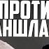 БИТВА ЭКСПЕРТОВ Шпеньков Vs Кравченко Редактор против Критика Проверка на юмор КВН Vs Аншлаг