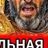 ЭТО СКРЫВАЛИ 800 ЛЕТ Как Салах ад Дин УНИЧТОЖИЛ армию крестоносцев ОДНИМ ходом