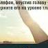 ЭТИ 3 ПРИВЫЧКИ ГУБЯТ ВАШУ ОСАНКУ СРОЧНО ИСПРАВЛЯЙТЕ