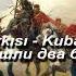 Kuban Kozak Şarkısı Kuban Cossack Song Там шли два брата Tarih Gezgini