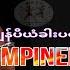 Kiewphet Vs Tun Min Naing Kickboxing Lethwei Mma Muaythai Ufc