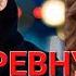 Юре Шатунову посвящается Ревную тебя Исполнитель Дети Фристайла