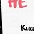 Привидений не бывает 3 Пашка конечно пропал