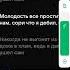 димасблог молодостьвсепростит подпишись хочувреки й