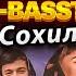 Басстер X Лео Сохил LEO X BASSTER Sahel I REACTION ری اکشن آهنگ تاجیکی ساحل از لئو و باستر