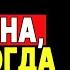 Как распознать настоящую любовь даже если он это скрывает КАРЛ ЮНГ