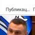 Когда не посмотрела в завтрашний день кличко бан мемы андрейпетров