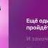 Лолита Пошлю его на КАРАОКЕ бэк вокал Текст песни минус