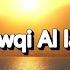 Kashawqi Al Layali Beeautiful Nasheed With English And Urdu Lyrics