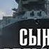 2003703 Аудиокнига Седых Александр Седых Вячеслав Сын ведьмы Книга 4 Магнат