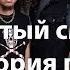 Скрытый смысл и история песни Metallica One