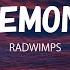 Nandemonaiya RADWIMPS Kimi No Na Wa Movie Version English Translation Romaji Lyrics