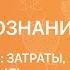 Обществознание 7 класс Производство затраты выручка прибыль
