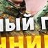 Смотрите Путин БРОСАЕТ срочников в БОЙ по новому кругу Шокирующее заявление матери вояки