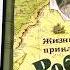 Видеообзор книг про Робинзона Крузо