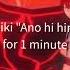 Yubisaki No Ariadne By Crazy B But It S Just Ano Hi Himeta Netsu Ga