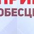 Как признать и не обесценивать себя Про самооценку и любовь к себе