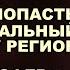 TL Стоит брать НРД Как попасть на глобал Сервера и трансфер в Throne And Liberty