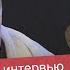 Репрессии одной семьи Бабушка Владимира Кара Мурзы о внуке письмах и надежде