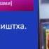 Свами Вишнудевананда Гири Текст Йога Васиштха Пурнатва