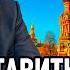 Петр Толстой РАЗМАЗАЛ СЛУЦКОГО В ЩЕПКИ