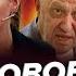 СКАБЕЕВУ ПОДСТАВИЛИ прямо в студии ПУТИН ПОССОРИЛСЯ с пропагандистами РАЗБОР ПОМЁТА