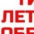 Типы летучих обезьян нарциссов и психопатов