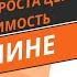 Инфраструктурный бум Берлина 8 причин почему недвижимость в Берлине подорожает в будущем