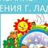 13 04 20 Худ литература тема Заучивание стихотворения Г Ладонщикова Весна Д с Буратино