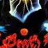 DEATH METAL