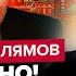 ГАЛЛЯМОВ Путін ЕКСТРЕНО покинув РФ Кремль НА КОЛІНАХ благає Кадирова ЛІКВІДУВАЛИ трьох ФСБшників