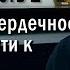 Сокрушение сердечное есть начало пути к добродетели о Константин Корепанов Читаем Добротолюбие