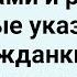 Гражданки кто Хочет Сегодня Поработать Новый Сборник Свежих Смешных Жизненных Анекдотов