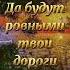 Вот и вечер наступает