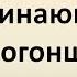 Советы начинающим самогонщикам от призера и победителя КМШ 4 Канал Самоделкин и Ко Азбука Винокура