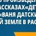 Тема мастерства в произведениях Б В Шергина Мастера корабелы в рассказах Детство в Архангельске