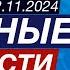 В Баку осудили резолюцию депутатов Люксембурга Арестуют ли Нетаньяху и Галланта