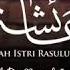 Aisyah Mohamed Tarek Mohamed Youssef