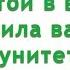 Дух Святой в вашем духе сила вашего иммунитета Встреча 5