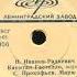 Духовой оркестр п у Н Сергеева Капитан Гастелло марш 1961