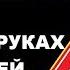 Мальцев 6 04 20 главное