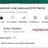 спокойной ночи малыши Remex
