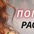 Пограничное расстройство личности Кто такой пограничник ПРЛ
