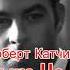 МУЗЫКА НА ВСЮ S Mur I Роберт Катчиев Территория Тишины 18 Премьера клипа 2021