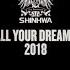 SHINHWA All Your Dreams 2018 OFFICIAL MV