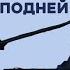 Суд Вечери Господней Уроки ЧистоПисания