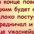 Г Гладков Сказку невозможно не любить из мюзикла Приключение Незнайки минус