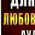 Жаркий отпуск для ведьмы Ирина Смирнова Джейд Дэвлин Аудиокнига