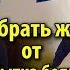 Набрать жир от избытка белка О роли белка в качестве источника энергии Под грифом